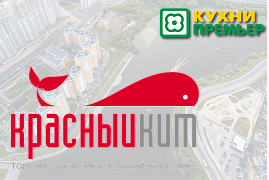 8 сентября - открытие нового салона в Красногорске