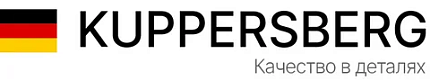 Акции от Kuppersberg в апреле