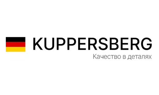 Акции от Kuppersberg в апреле